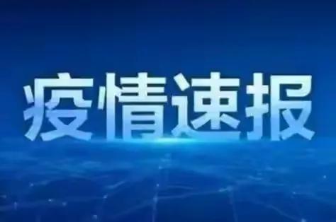 广东疫情新挑战，新增本土感染者4160例，我们如何共同面对？