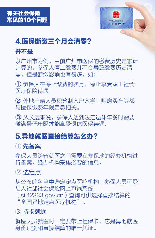 深圳社保补交，全面指南与实用建议