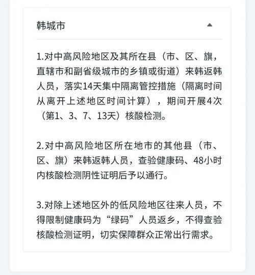 宝鸡疫情最新情况，防控措施与市民生活指南