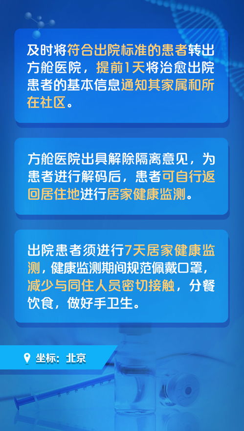 广东深圳最新疫情，防控措施与市民生活指南