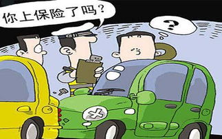 车辆损失险，保护你的爱车免受意外之苦