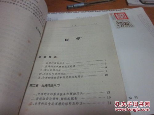 揭开中国裁判文书网的神秘面纱，如何高效检索法律文书与理解司法透明度