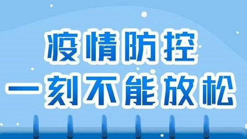 上海浦东小区中风险调整，疫情响应与社区管理的新挑战
