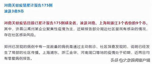 郑州复苏在即，全面解封的预计时间与市民期待