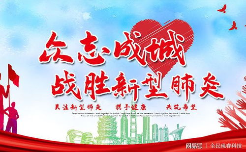 山东战疫新动态，昨日新增本土确诊24例，我们如何共同应对？