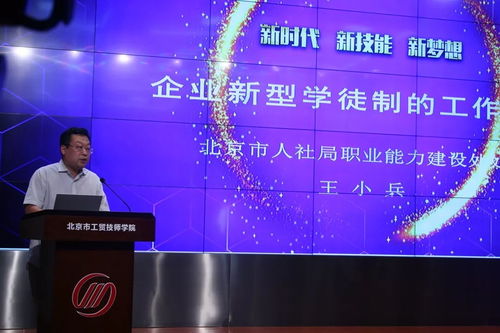 新余的人才之桥，探索人力资源社会保障局的奥秘