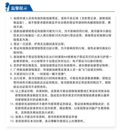 探索新加坡，签证指南与旅行启示