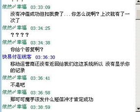 掌握有效途径，如何合理投诉腾讯