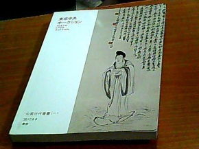 2012年9月1日，一个平凡日子背后的非凡故事