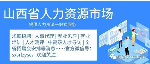赣州市劳动保障局，维护劳动者权益的守护者