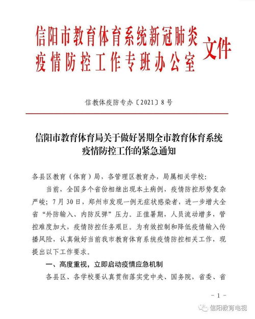 保密工作责任书，保护信息安全的关键防线