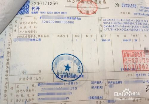 纳税人识别号，你的经济身份标识