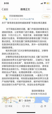厦门导游威胁游客事件，如何安全旅行与应对不良导游