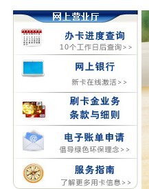 掌握进度，轻松管理，交通银行信用卡申请进度查询指南