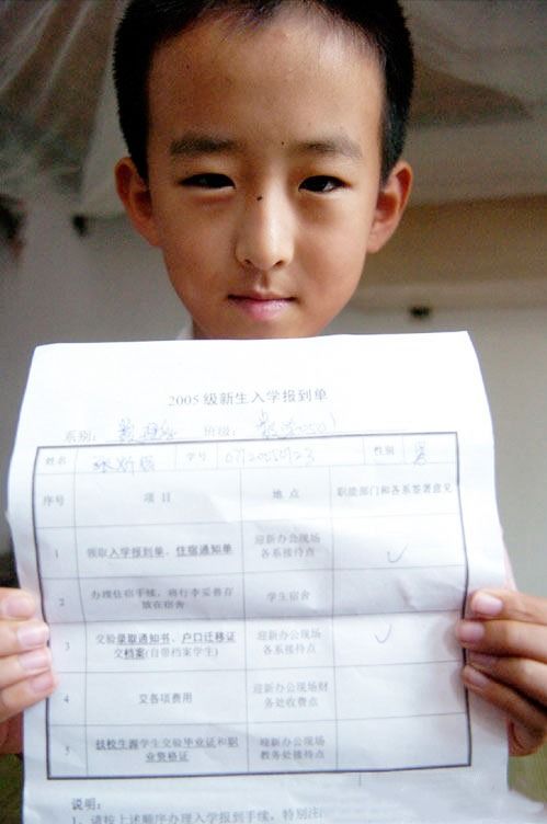 深入了解北京自住房申请条件，您的资格指南
