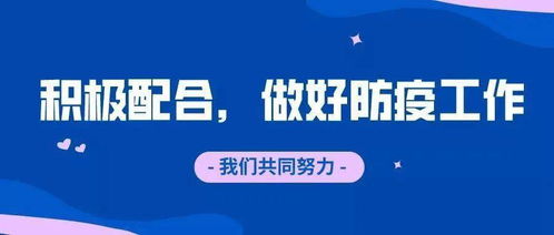 2021绍兴疫情封城，最新动态与市民生活指南