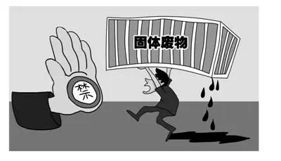 打击废物走私，广东行动与环保意识的提升