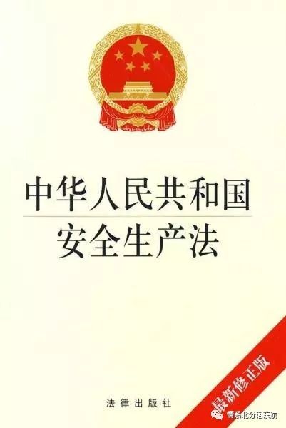 保护财产安全的盾牌，刑法第三章二百六一条的威力