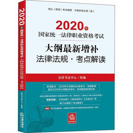 深入理解司法考试网校，你的法律职业通行证