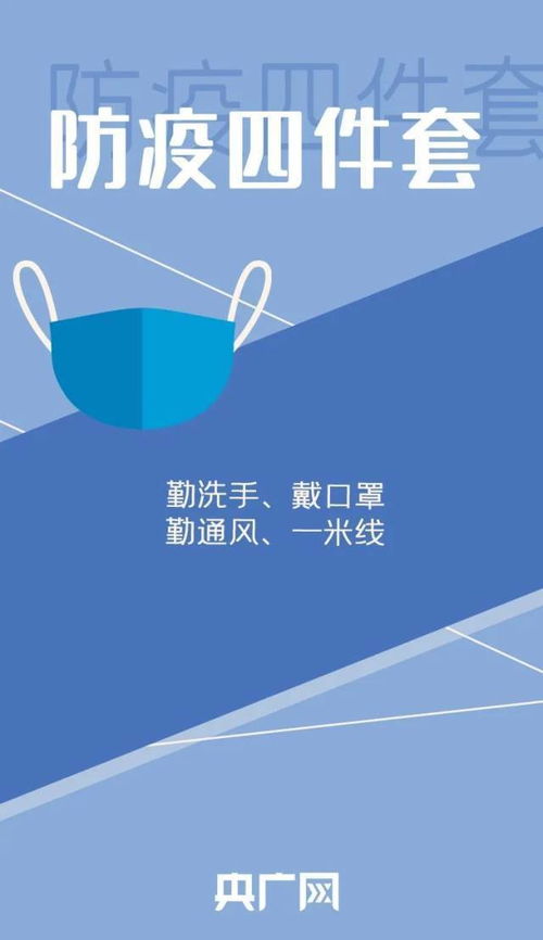南京疫情升级，如何理解高风险地区及其对日常生活的影响