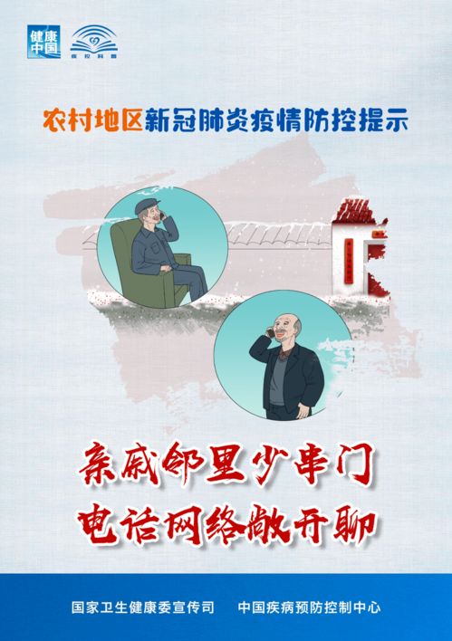 辽宁疫情新动态，69例本土确诊背后的防控策略与个人防护指南