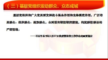 沈阳辽中疫情，如何有效应对与防控