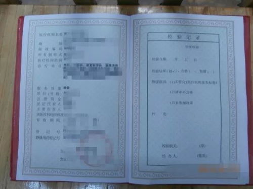 应届毕业生报到证，开启职场之旅的关键钥匙