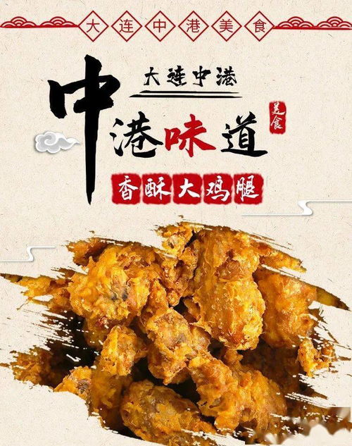 学校食堂食品安全，如何识别和预防长蛆鸭肉事件