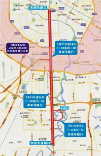 成都限行路段，全面解读与出行指南