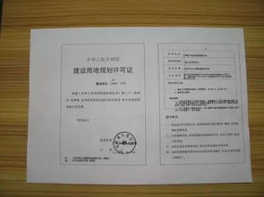解密公证书认证，保障权益的关键步骤