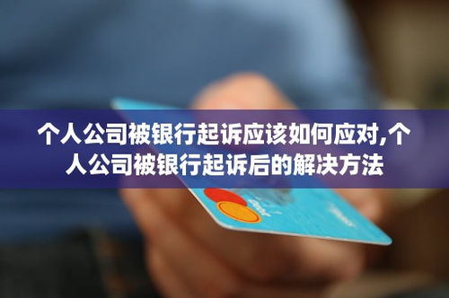 平顶山贷款，了解、申请与注意事项
