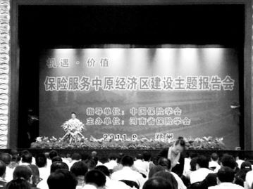 养老保险，为您的未来保驾护航