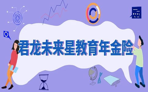 养老保险，为您的未来保驾护航