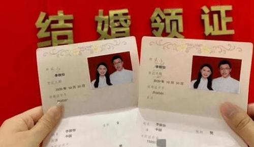深入解析，结婚证书内容及其重要性