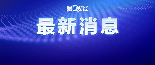 北京连续11天0新增，疫情控制的胜利与未来挑战