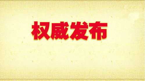 石家庄疫情新动态，新增无症状感染者1例，防控措施升级与市民应对指南