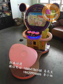 探索儿童投币游戏机，安全、教育与娱乐的完美结合