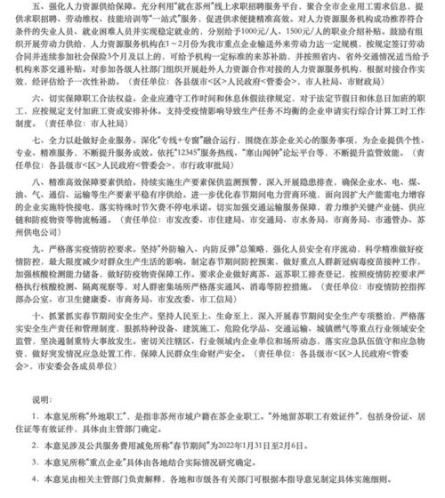 如何有效规划休息日，平衡工作与生活的秘诀