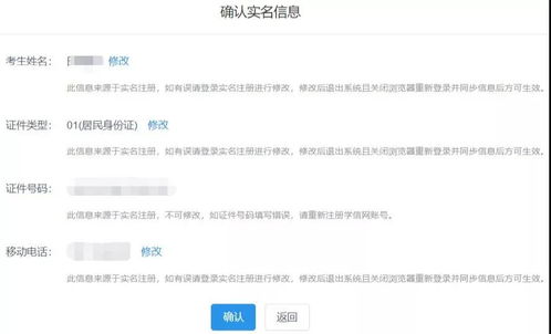 北京导游证年审，流程、要求与注意事项全解析