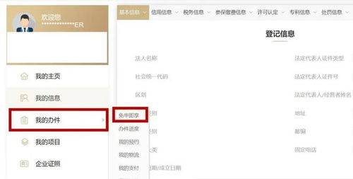 徐汇区社保中心，您的社会保障指南