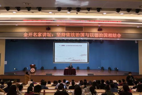 依法治国与以德治国，构建和谐社会的双轮驱动