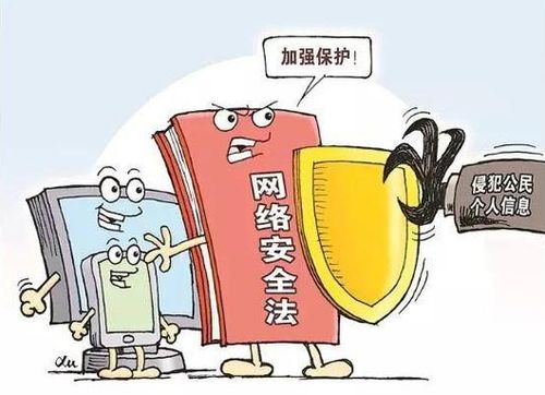 网络时代的信息安全，如何避免敏感事件的不当下载与传播