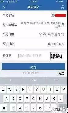 大庆车辆违章查询，如何轻松掌握车辆违章信息