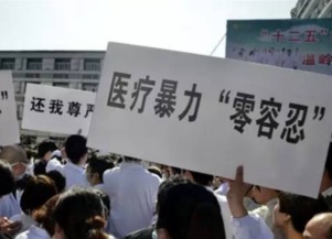 天津市卫生局，守护市民健康的坚实后盾