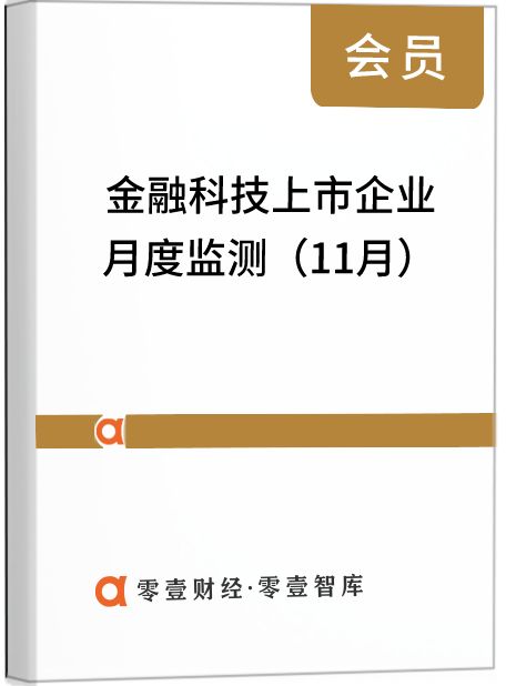 360借条，深入解析其可靠性与金融科技的创新
