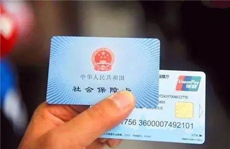 成都市社保卡查询余额，轻松掌握您的社会保障金