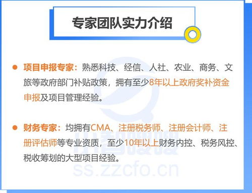 高新企业申报条件，解锁创新驱动发展的钥匙
