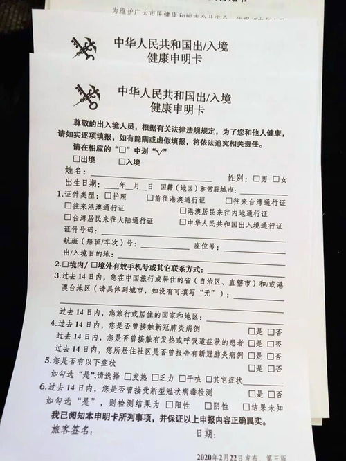 辽宁疫情最新动态，防控措施升级，民众生活有序恢复