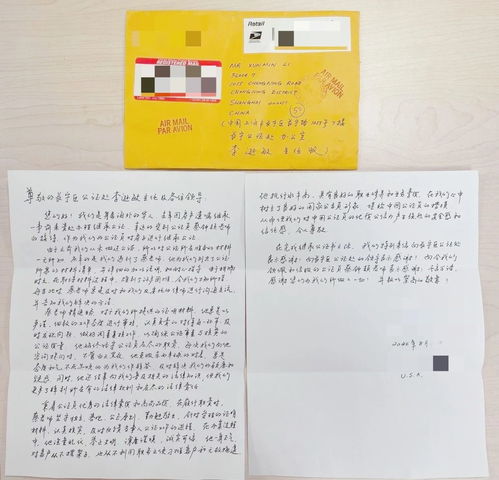 上海市公证处，法律服务的守护者