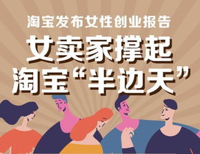 打破性别壁垒，招聘中的性别平等与实践
